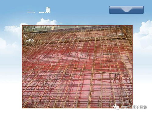 钢筋工程基础知识培训及钢筋图集详解